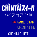 CHIN鯛スイーパの当時のゲーム画面