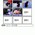 携帯会議室(imeet)の当時のゲーム画面3