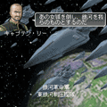 ｉ銀河七海物語[体験版]の当時のゲーム画面