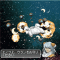 ｉ銀河七海物語[体験版]の当時のゲーム画面2