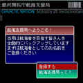 ｉ銀河七海物語[体験版]の当時のゲーム画面3