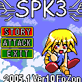 SPK3の当時のゲーム画面