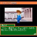 月夜に舞うキセキの当時のゲーム画面