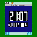 MinuteRepeaterの当時のゲーム画面