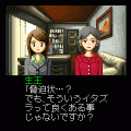 死者の楽園　無料体験版の当時のゲーム画面2