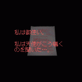 死者の楽園　無料体験版の当時のゲーム画面3