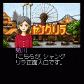 死者の楽園　無料体験版の当時のゲーム画面4