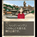 死者の楽園の当時のゲーム画面4