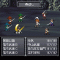 風雲幕末伝　無料体験版の当時のゲーム画面
