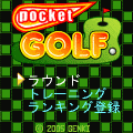 ポケットゴルフの当時のゲーム画面3