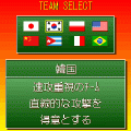 ポケットバレーボールの当時のゲーム画面2