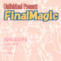 UP FinalMagicの当時のゲーム画面