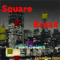Square Breakの当時のゲーム画面