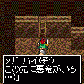 again…の当時のゲーム画面3