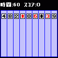 レッドの当時のゲーム画面