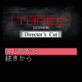 Three無料体験版の当時のゲーム画面