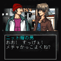 THREE　DCの当時のゲーム画面