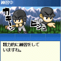 ミスター野球監督の当時のゲーム画面2