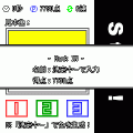 身体能力チェック～色編～の当時のゲーム画面3