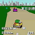 ガス欠ドライブの当時のゲーム画面3