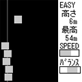 TOWERの当時のゲーム画面3