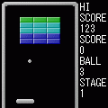 ブロック崩しαの当時のゲーム画面2