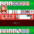 井出名人の麻将７の当時のゲーム画面
