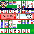 井出名人の麻将７の当時のゲーム画面3