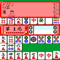 井出名人の麻将７の当時のゲーム画面4
