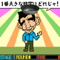 新喜劇でアタマの体操の当時のゲーム画面