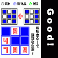 身体能力チェック～図形編～の当時のゲーム画面2