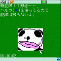 まる四でハイスコアの当時のゲーム画面2