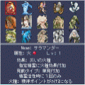 精霊召喚２の当時のゲーム画面3