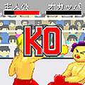 1Rボクシングの当時のゲーム画面3