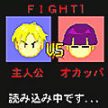 1Rボクシングの当時のゲーム画面4