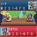 TACTICS SUN＆SEAの当時のゲーム画面