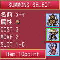 TACTICS SUN＆SEAの当時のゲーム画面3