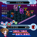 マジカルファンタジスタ 完全版の当時のゲーム画面