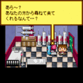 グレゴリーホラーショーの当時のゲーム画面