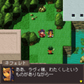 mystia2の当時のゲーム画面