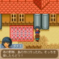 ピエールの大冒険2－失われた箱舟-の当時のゲーム画面2