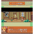 ドラゴン×ドラゴン２ 完全版の当時のゲーム画面