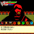 侍霊～SAMUREI～ 完全版の当時のゲーム画面
