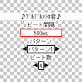 ブルブルメトロ君の当時のゲーム画面