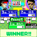セブンブリッジの当時のゲーム画面3