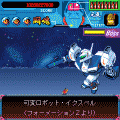アントニオ猪木VSジャレコ・体験版の当時のゲーム画面4
