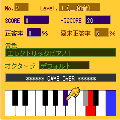 絶対音感３の当時のゲーム画面2