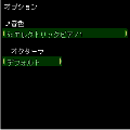 絶対音感３の当時のゲーム画面3
