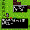 アプリナゾナゾの当時のゲーム画面
