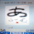 Alarm9の当時のゲーム画面